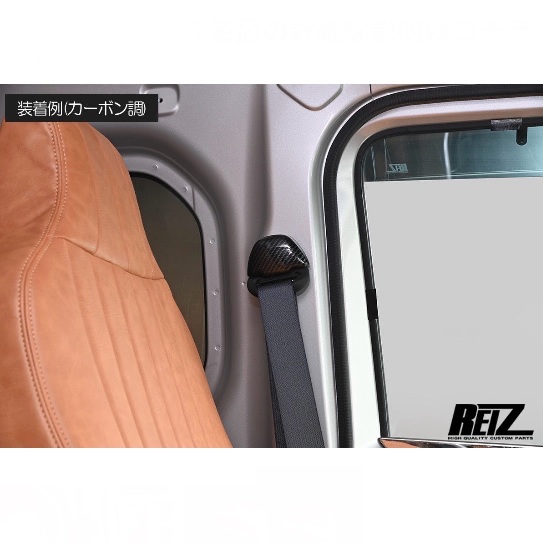 DA16T Carry / Super Carry, HA36S Alto Seat Belt Anchor Panel 2pc 6 Colors Double-Sided Tape Suzuki