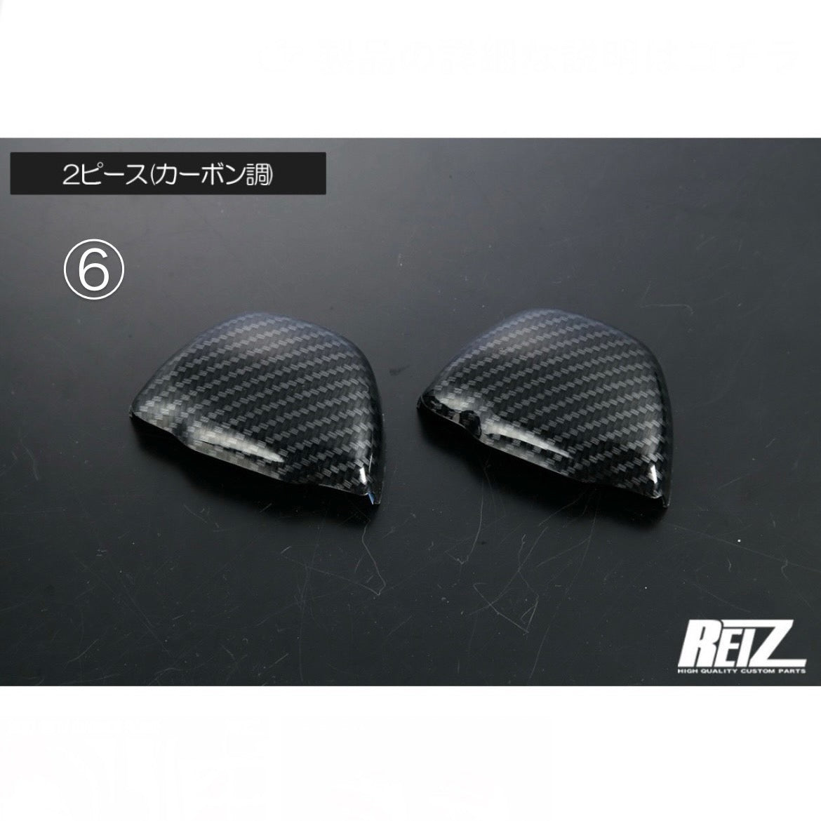 DA16T Carry / Super Carry, HA36S Alto Seat Belt Anchor Panel 2pc 6 Colors Double-Sided Tape Suzuki