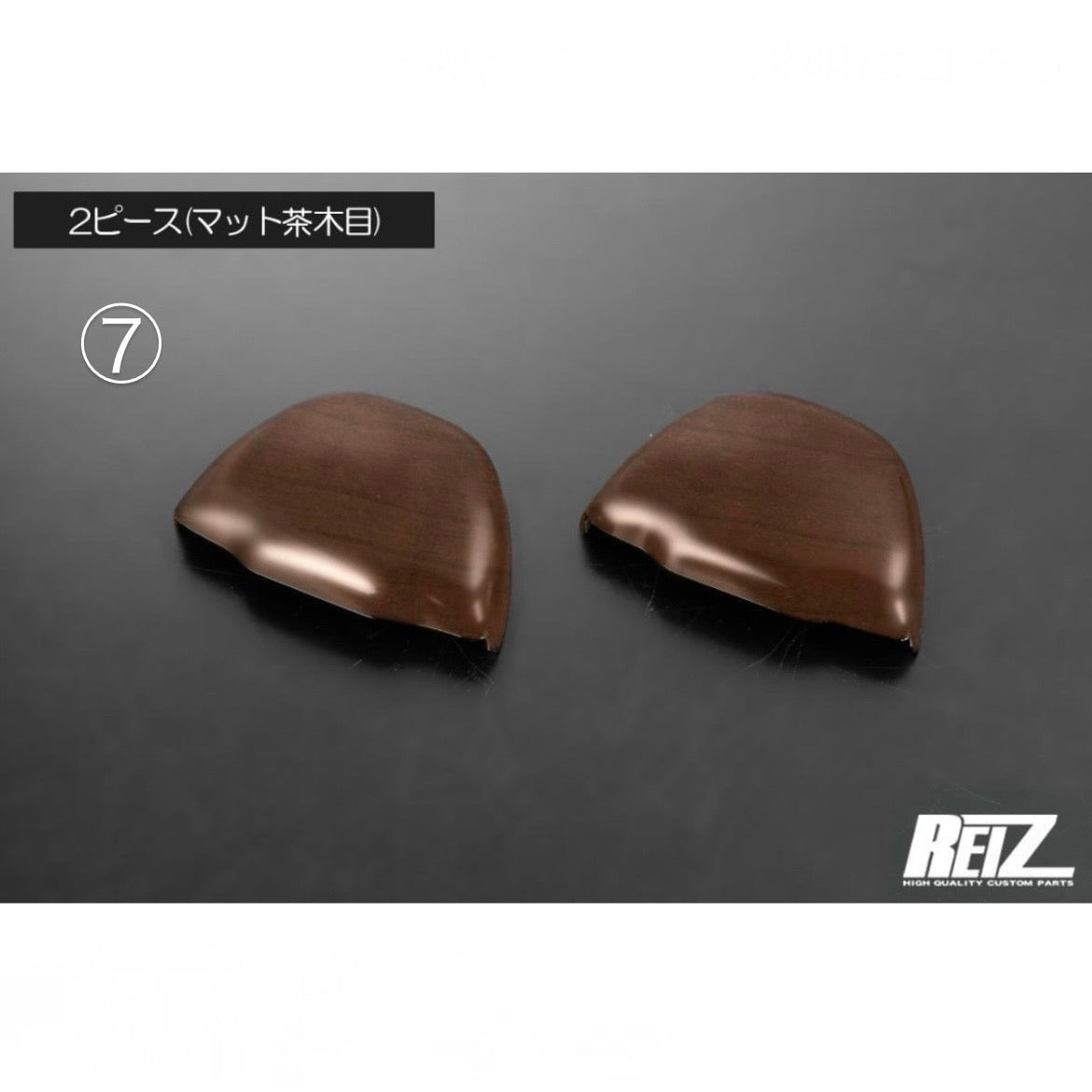 DA16T Carry / Super Carry, HA36S Alto Seat Belt Anchor Panel 2pc 6 Colors Double-Sided Tape Suzuki