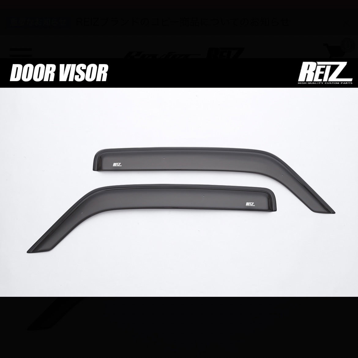 DA16T Carry / Super Carry REIZ Logo Door Visor Vehicle-Specific with Double-Sided Tape & Mounting Clips