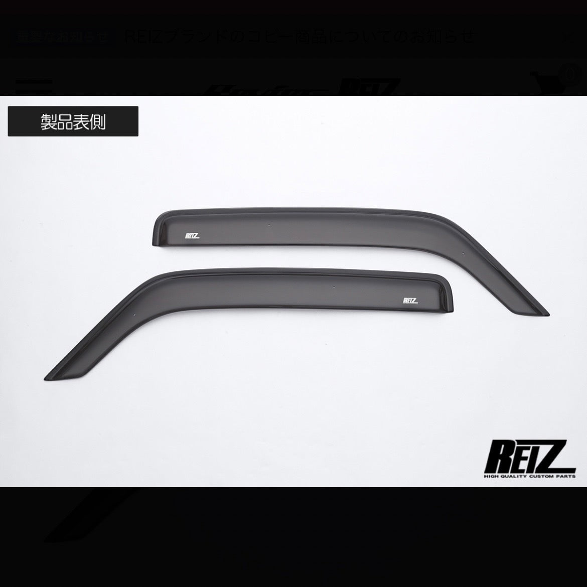 DA16T Carry / Super Carry REIZ Logo Door Visor Vehicle-Specific with Double-Sided Tape & Mounting Clips