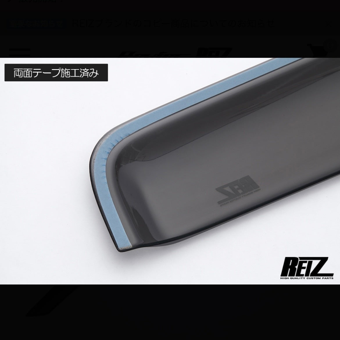 DA16T Carry / Super Carry REIZ Logo Door Visor Vehicle-Specific with Double-Sided Tape & Mounting Clips