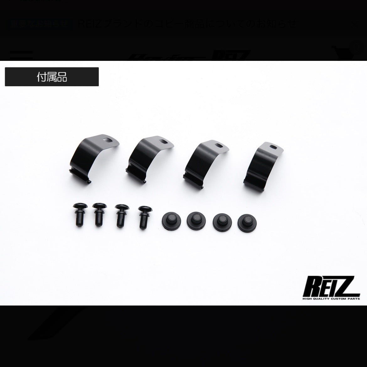 DA16T Carry / Super Carry REIZ Logo Door Visor Vehicle-Specific with Double-Sided Tape & Mounting Clips