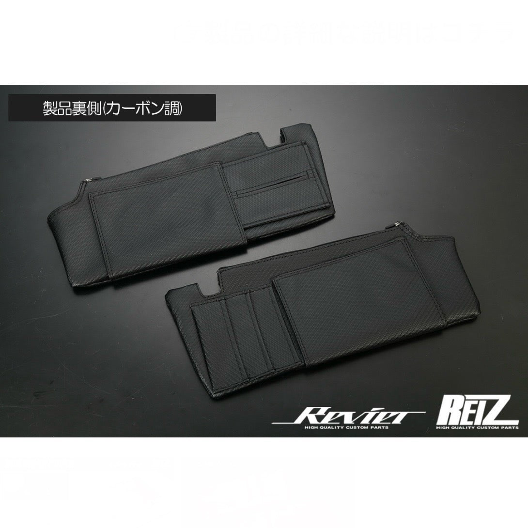 DA16T Super Carry, DA17W/DA17V Every, JB64W/JB74W Jimny Sun Visor Cover for Suzuki Vehicles 3 Colors