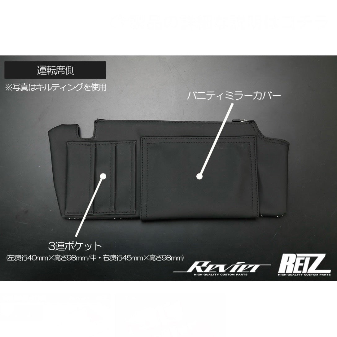 DA16T Super Carry, DA17W/DA17V Every, JB64W/JB74W Jimny Sun Visor Cover for Suzuki Vehicles 3 Colors