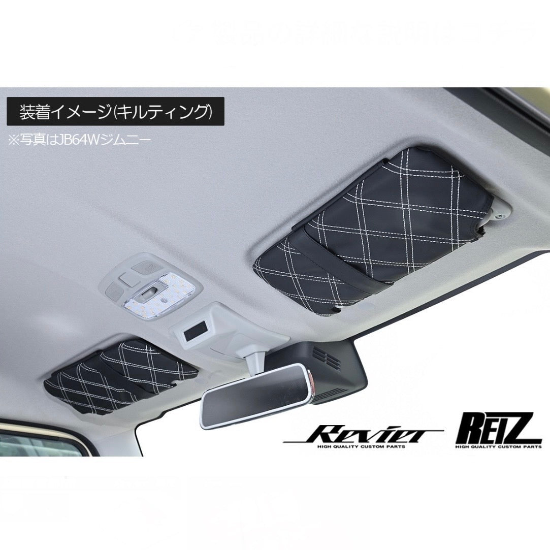 DA16T Super Carry, DA17W/DA17V Every, JB64W/JB74W Jimny Sun Visor Cover for Suzuki Vehicles 3 Colors