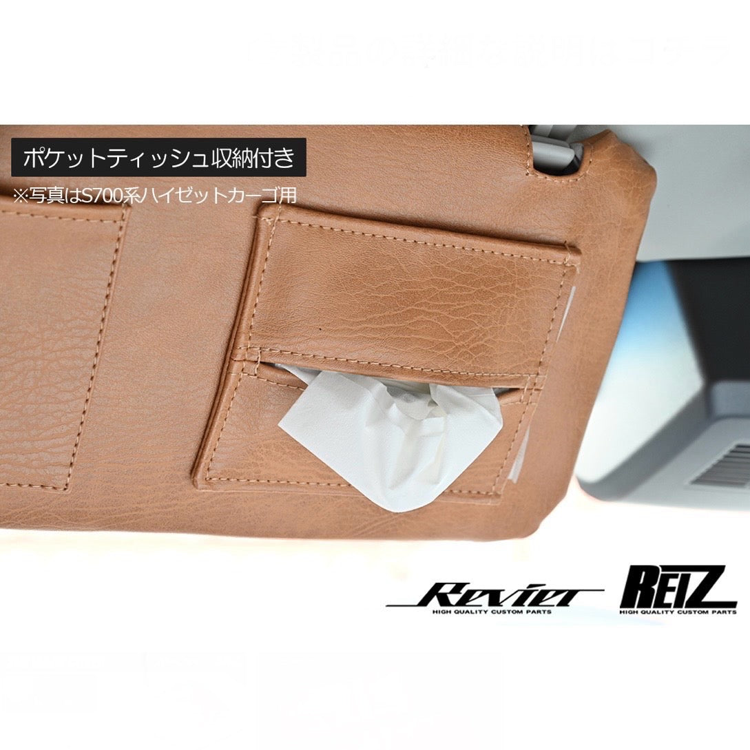 DA16T Super Carry, DA17W/DA17V Every, JB64W/JB74W Jimny Sun Visor Cover for Suzuki Vehicles 3 Colors
