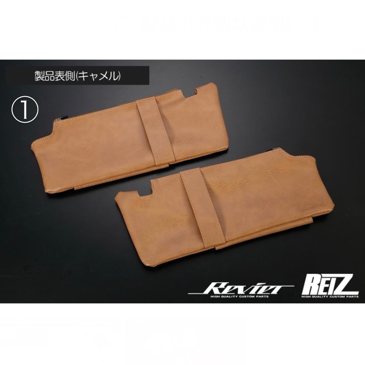 DA16T Super Carry, DA17W/DA17V Every, JB64W/JB74W Jimny Sun Visor Cover for Suzuki Vehicles 3 Colors