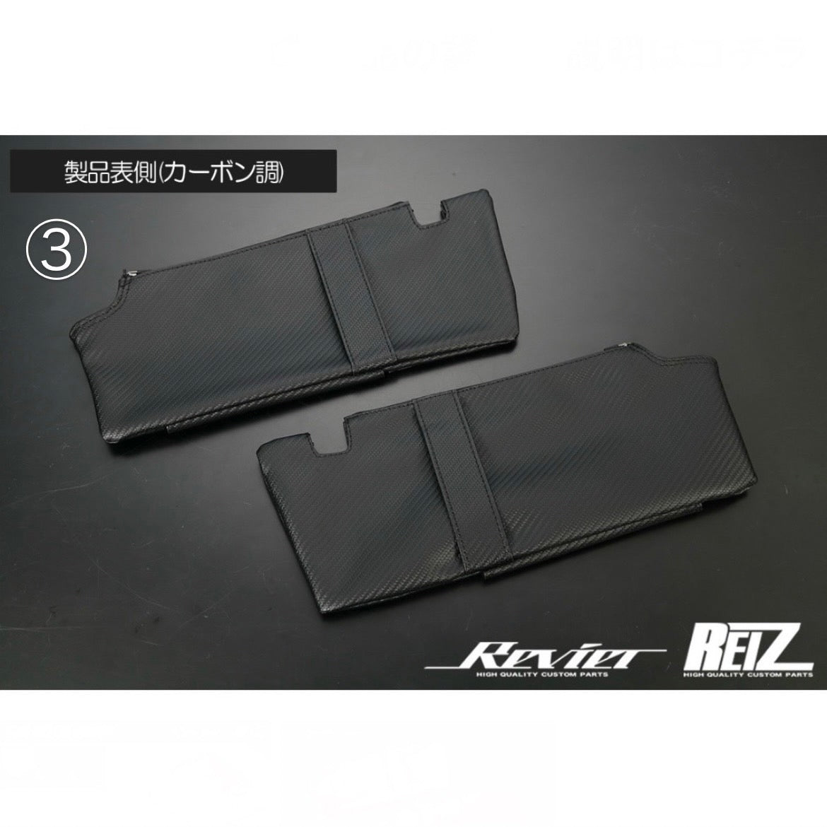 DA16T Super Carry, DA17W/DA17V Every, JB64W/JB74W Jimny Sun Visor Cover for Suzuki Vehicles 3 Colors