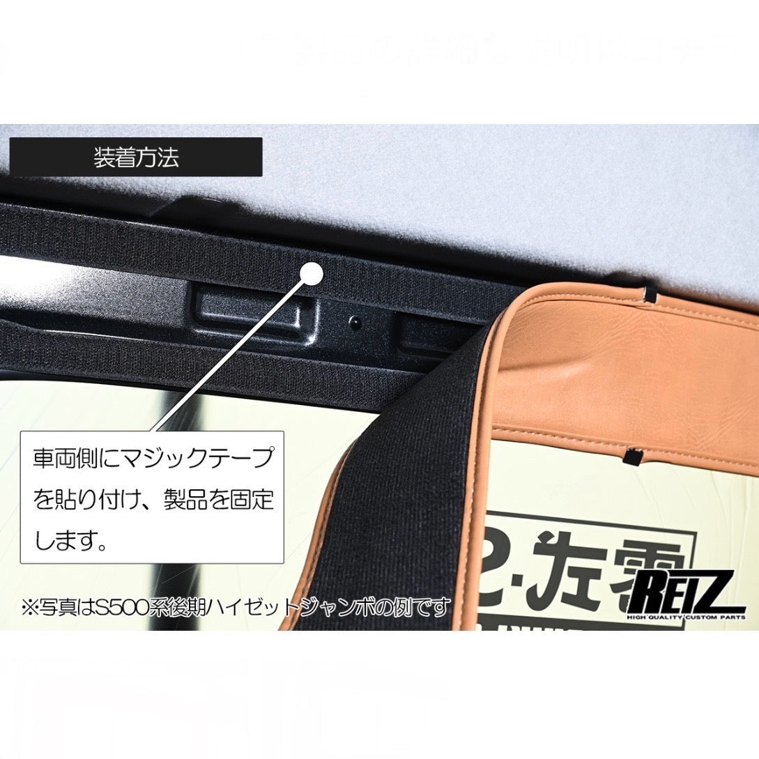DA16T Super Carry Kick Guard for Cabin Rear Panel Leather Style 3 Colors