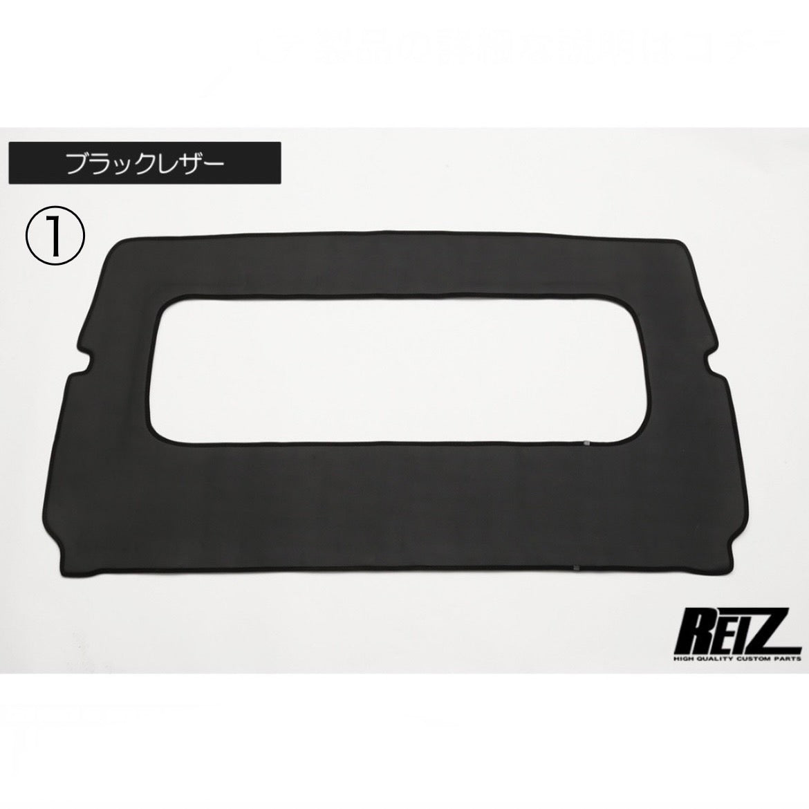 DA16T Super Carry Kick Guard for Cabin Rear Panel Leather Style 3 Colors