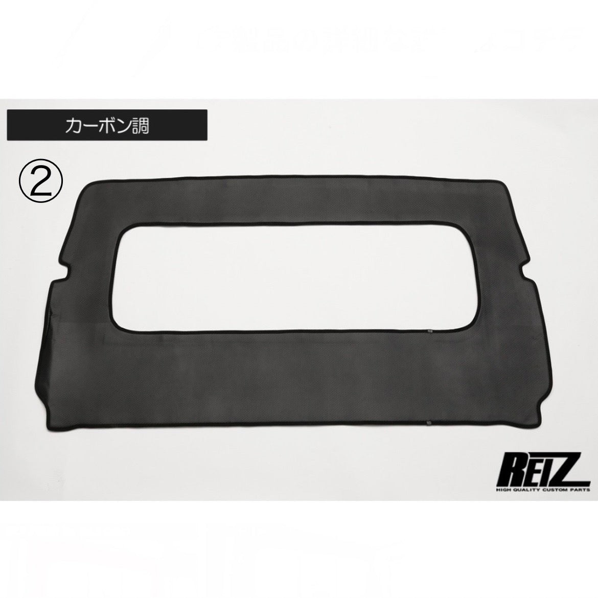 DA16T Super Carry Kick Guard for Cabin Rear Panel Leather Style 3 Colors