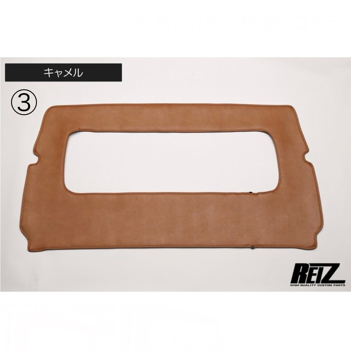 DA16T Super Carry Kick Guard for Cabin Rear Panel Leather Style 3 Colors