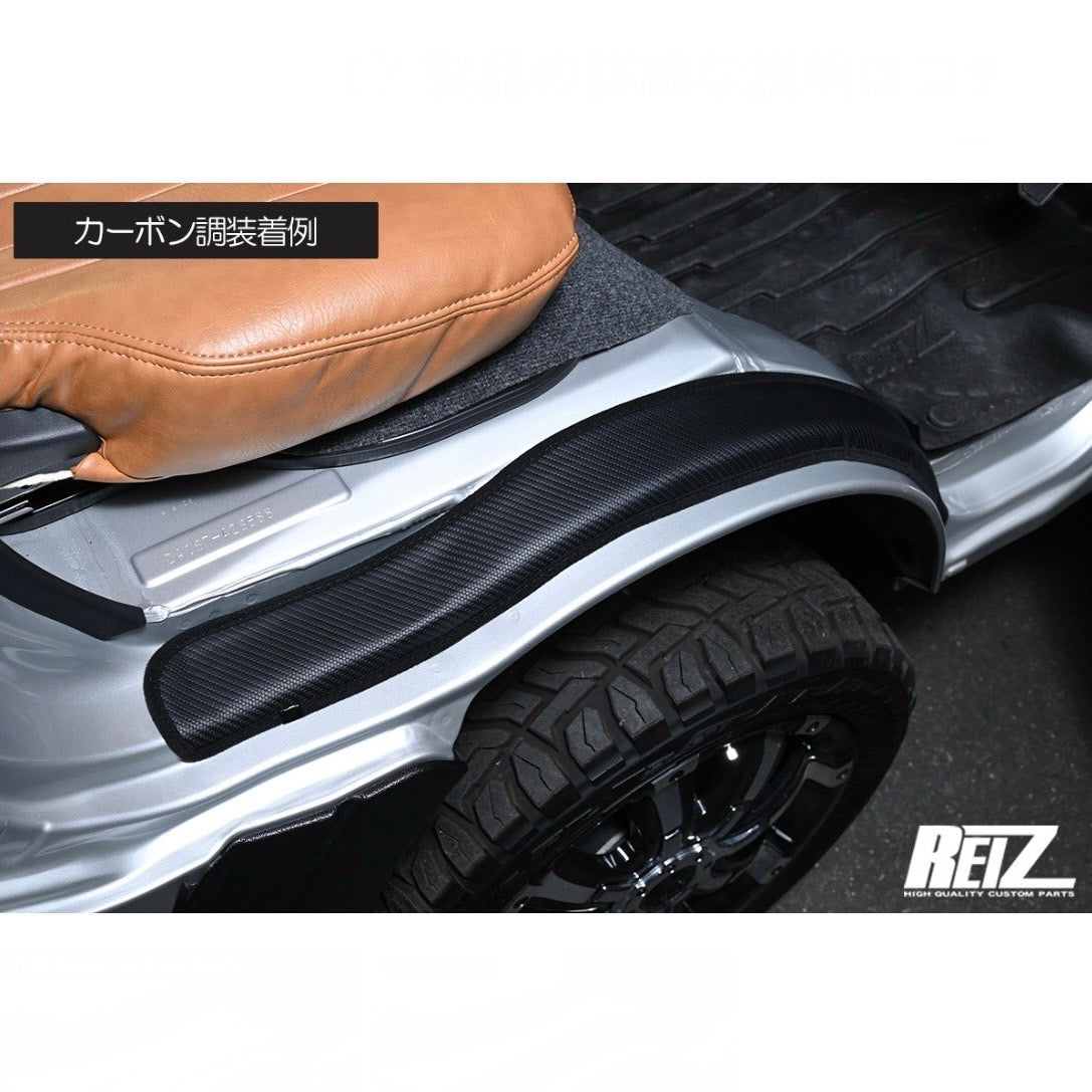 DA16T Carry / Super Carry Kick Guard for Inner Fender Leather Style 3 Colors