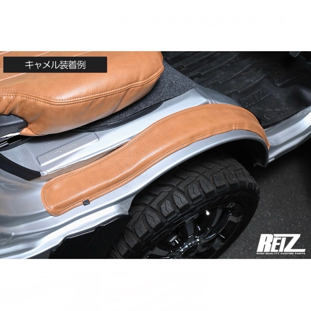 DA16T Carry / Super Carry Kick Guard for Inner Fender Leather Style 3 Colors
