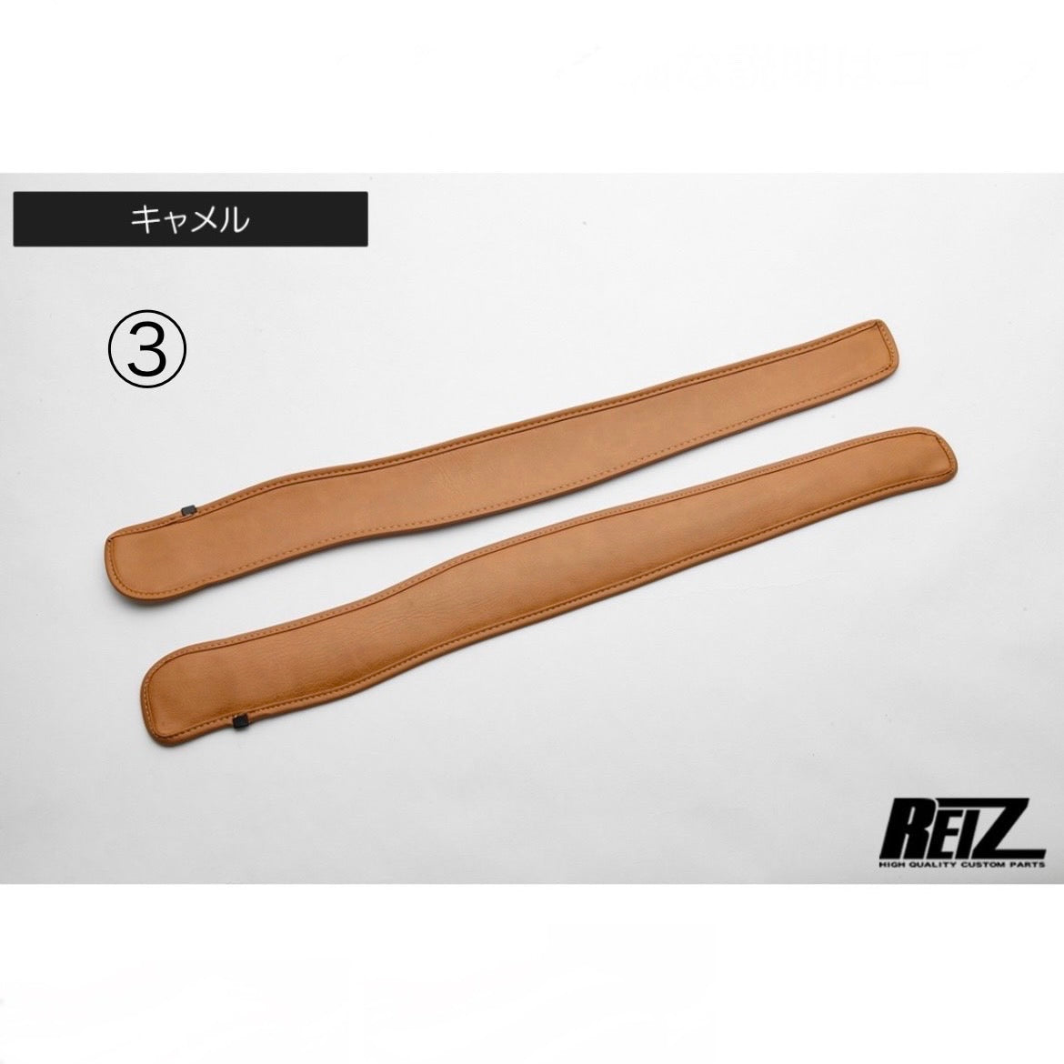 DA16T Carry / Super Carry Kick Guard for Inner Fender Leather Style 3 Colors