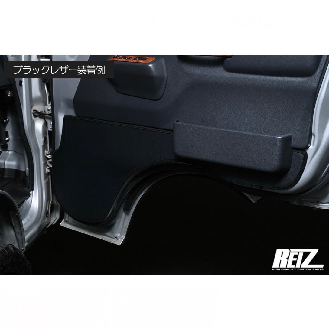 DA16T Carry / Super Carry Kick Guard for Door Leather Style 2 Colors