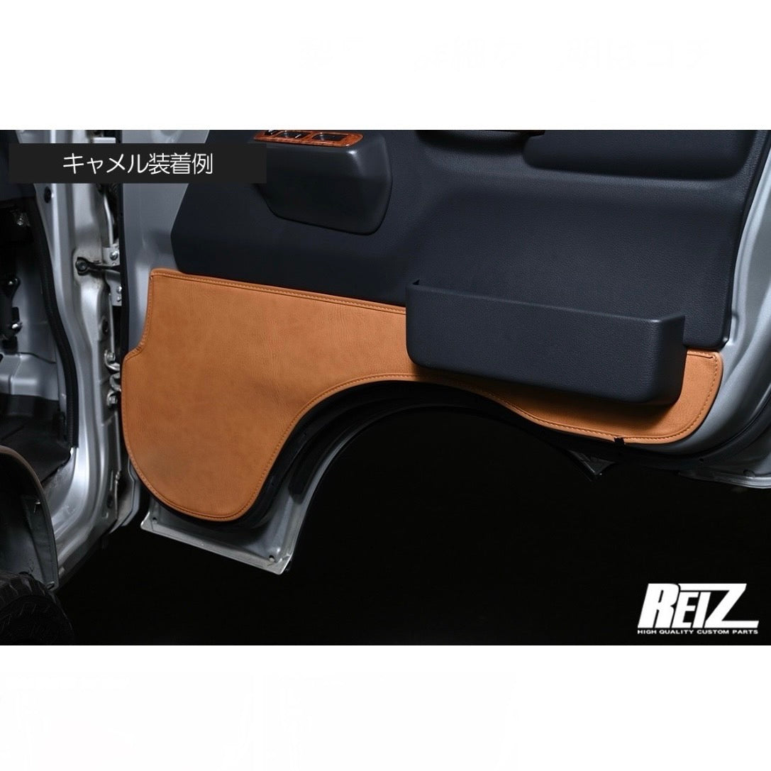 DA16T Carry / Super Carry Kick Guard for Door Leather Style 2 Colors