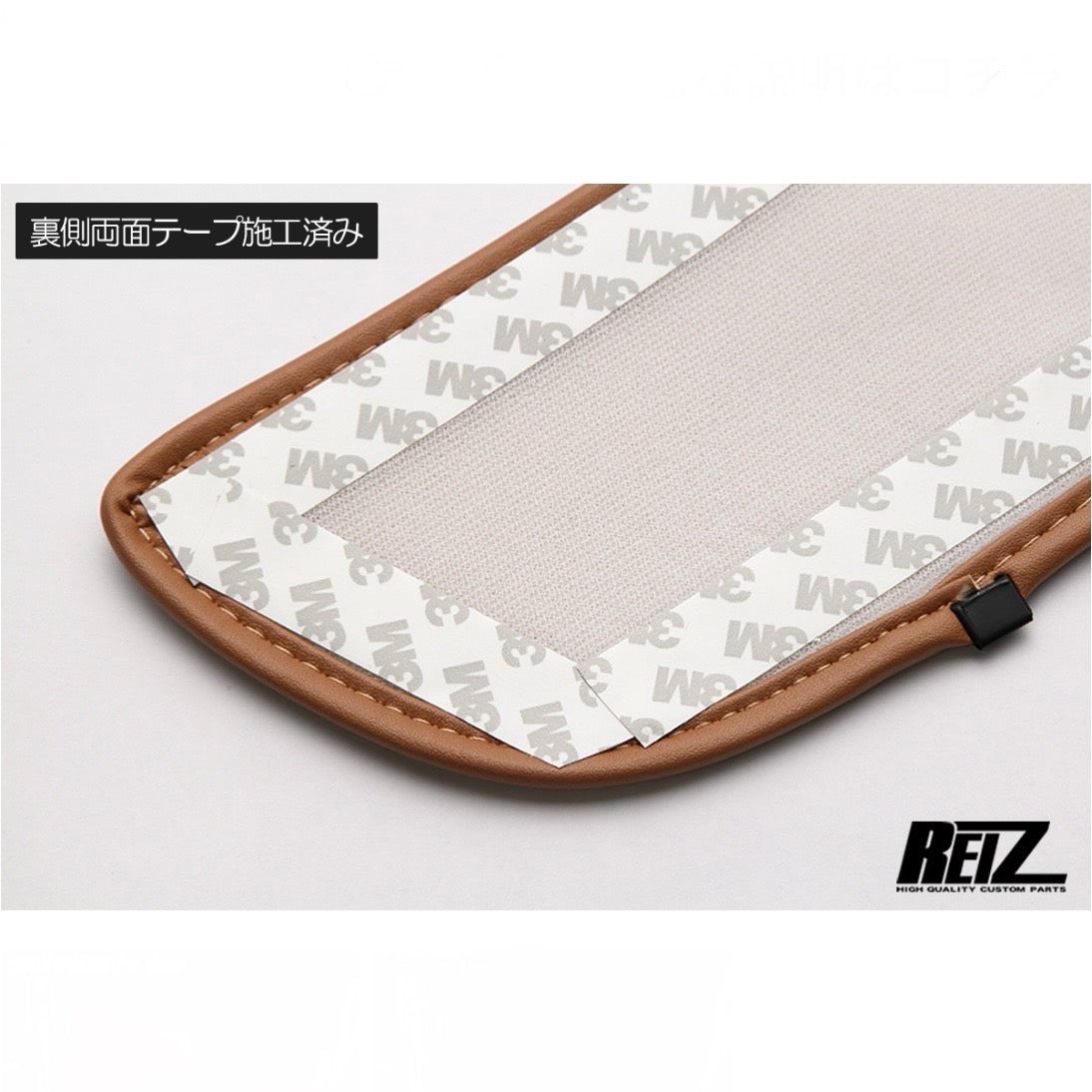 DA16T Carry / Super Carry Kick Guard for Door Leather Style 2 Colors