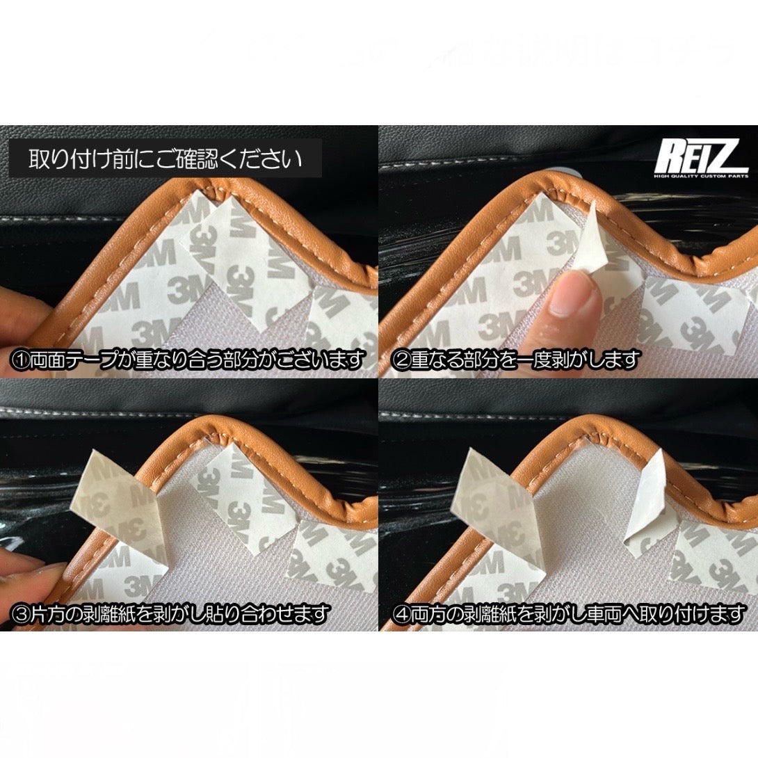 DA16T Carry / Super Carry Kick Guard for Door Leather Style 2 Colors