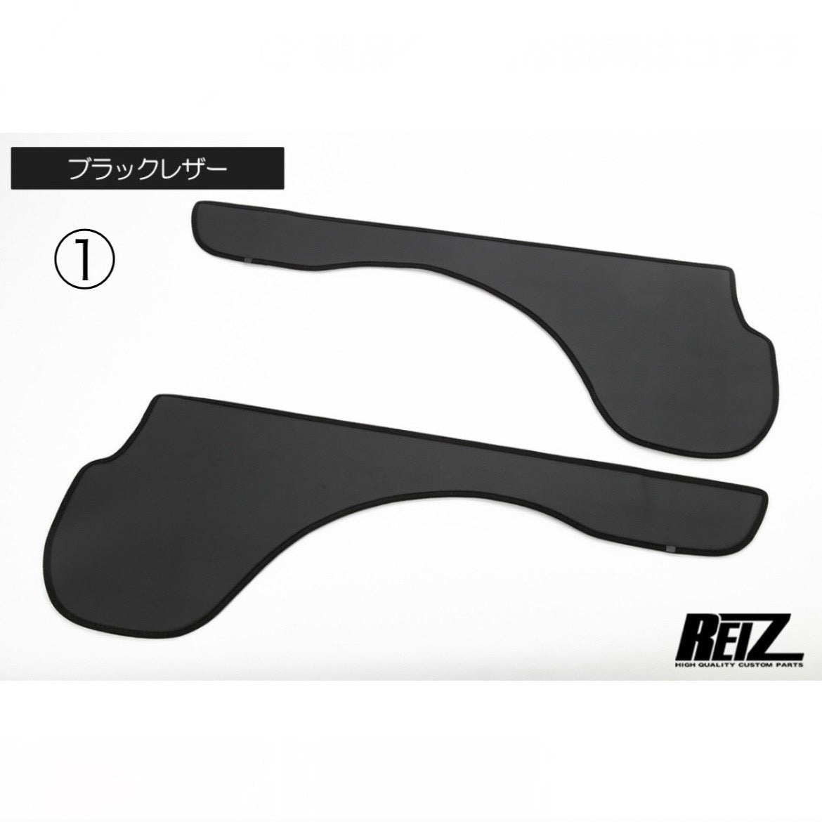 DA16T Carry / Super Carry Kick Guard for Door Leather Style 2 Colors