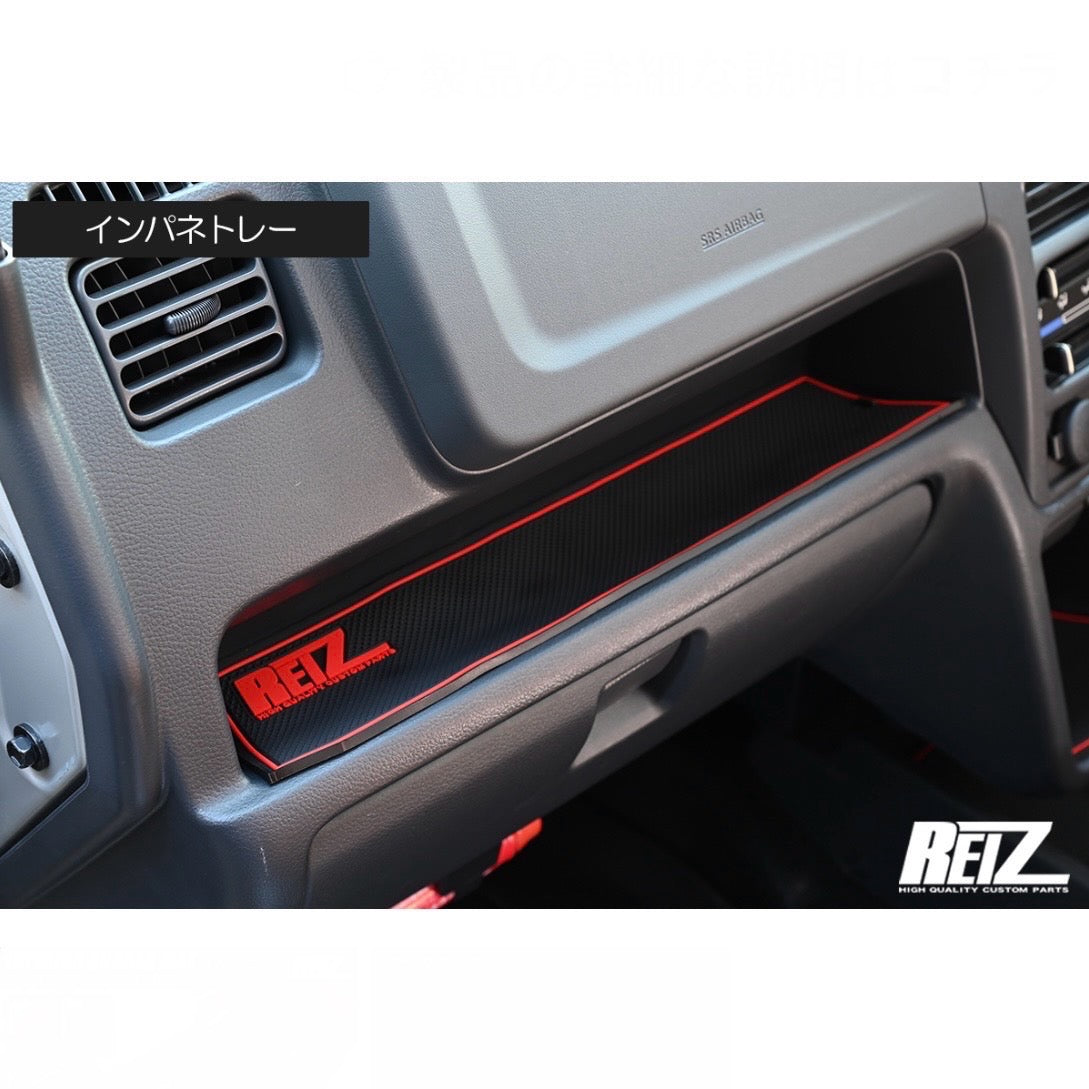 DA16T Carry / Super Carry Interior Rubber Mat 17pcs 2 Colors Compatible with All Grades & Equipment Suzuki