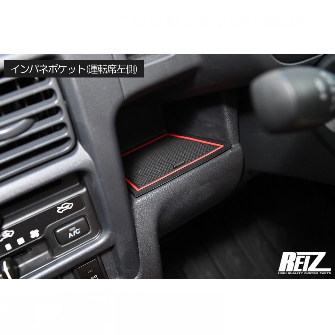 DA16T Carry / Super Carry Interior Rubber Mat 17pcs 2 Colors Compatible with All Grades & Equipment Suzuki