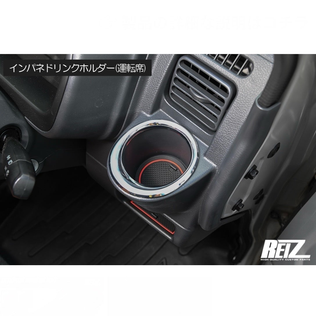 DA16T Carry / Super Carry Interior Rubber Mat 17pcs 2 Colors Compatible with All Grades & Equipment Suzuki