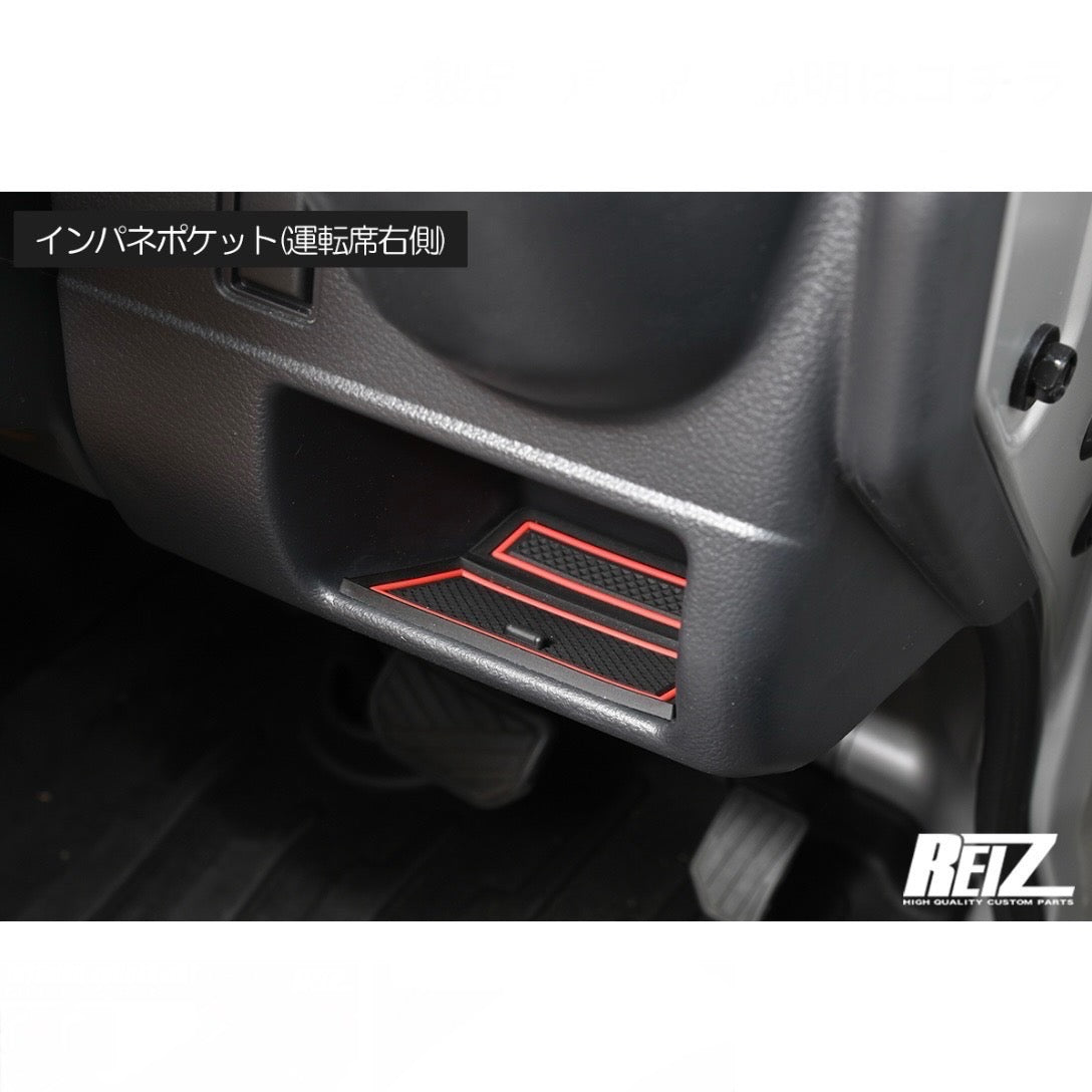 DA16T Carry / Super Carry Interior Rubber Mat 17pcs 2 Colors Compatible with All Grades & Equipment Suzuki