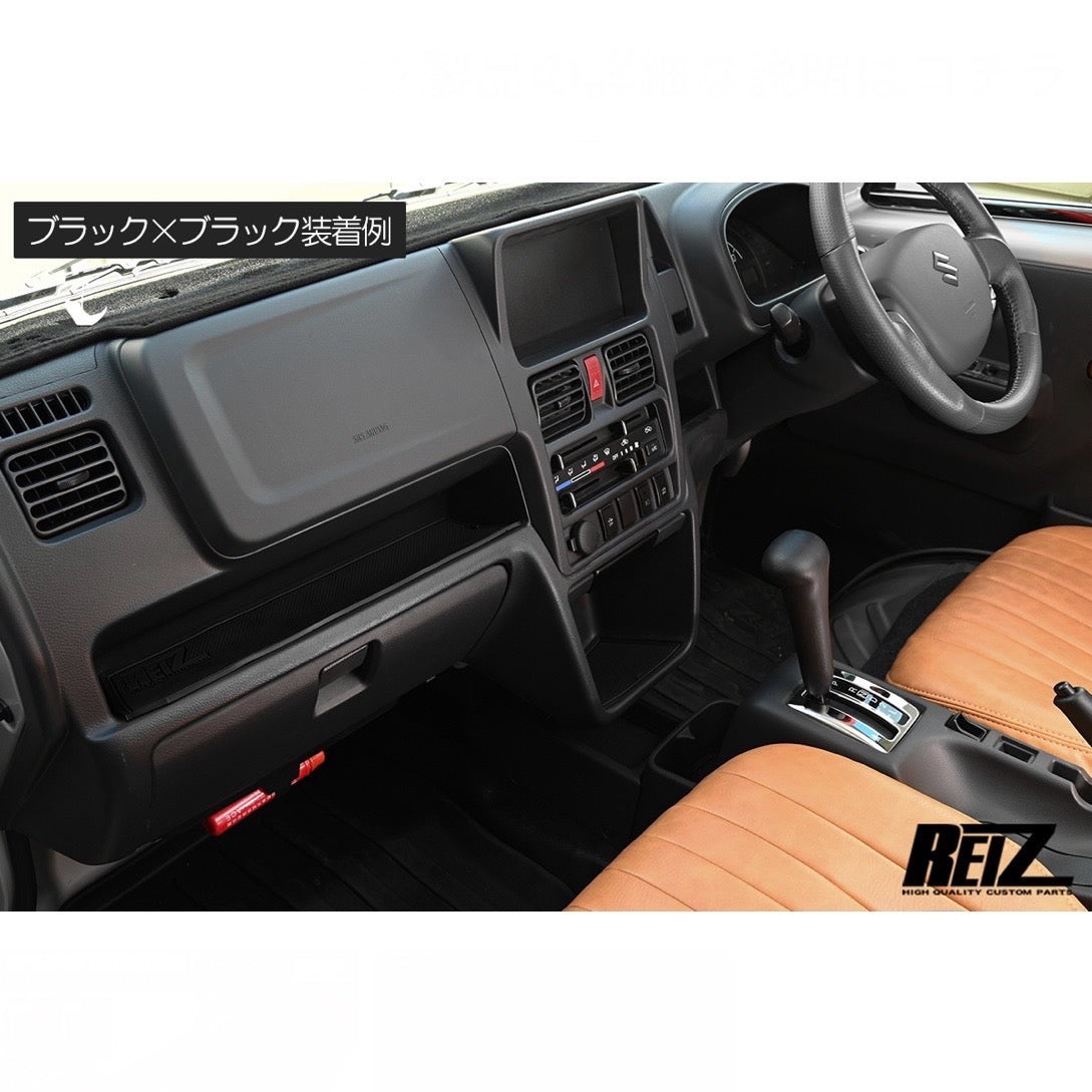 DA16T Carry / Super Carry Interior Rubber Mat 17pcs 2 Colors Compatible with All Grades & Equipment Suzuki