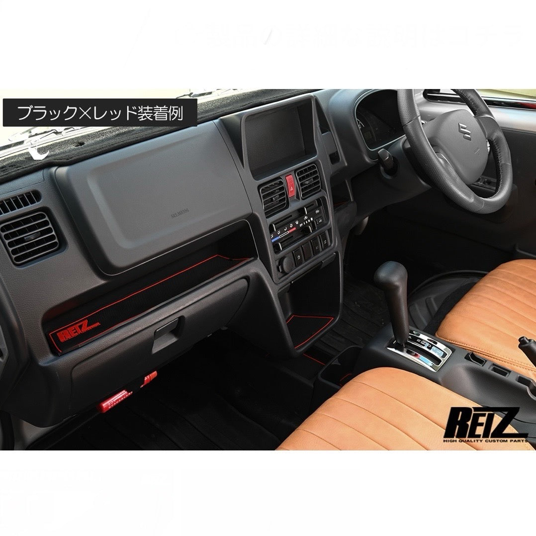 DA16T Carry / Super Carry Interior Rubber Mat 17pcs 2 Colors Compatible with All Grades & Equipment Suzuki