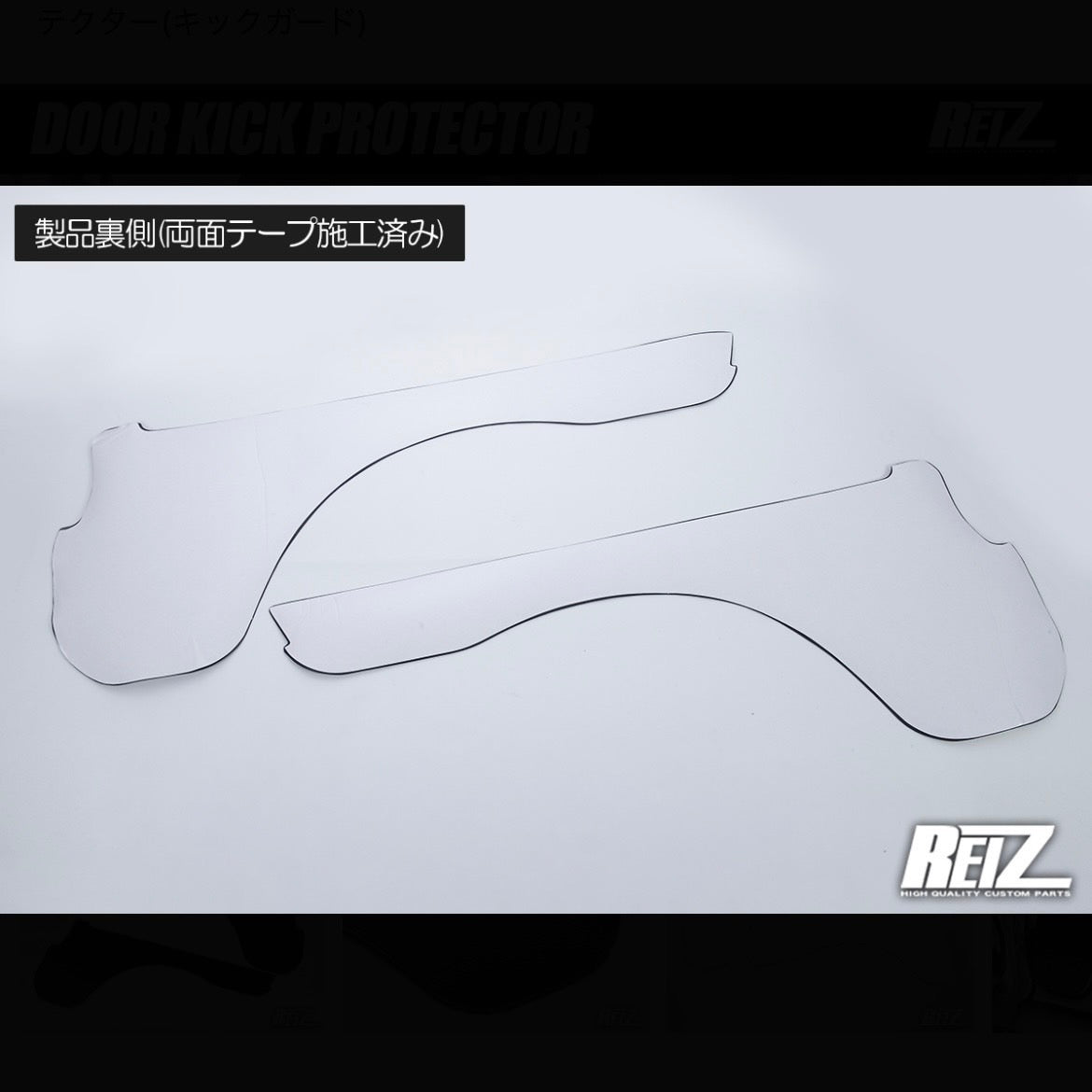 DA16T Carry / Super Carry Carbon Style Door Kick Protector Left & Right Set Compatible with Door Pocket / Non-Pocket