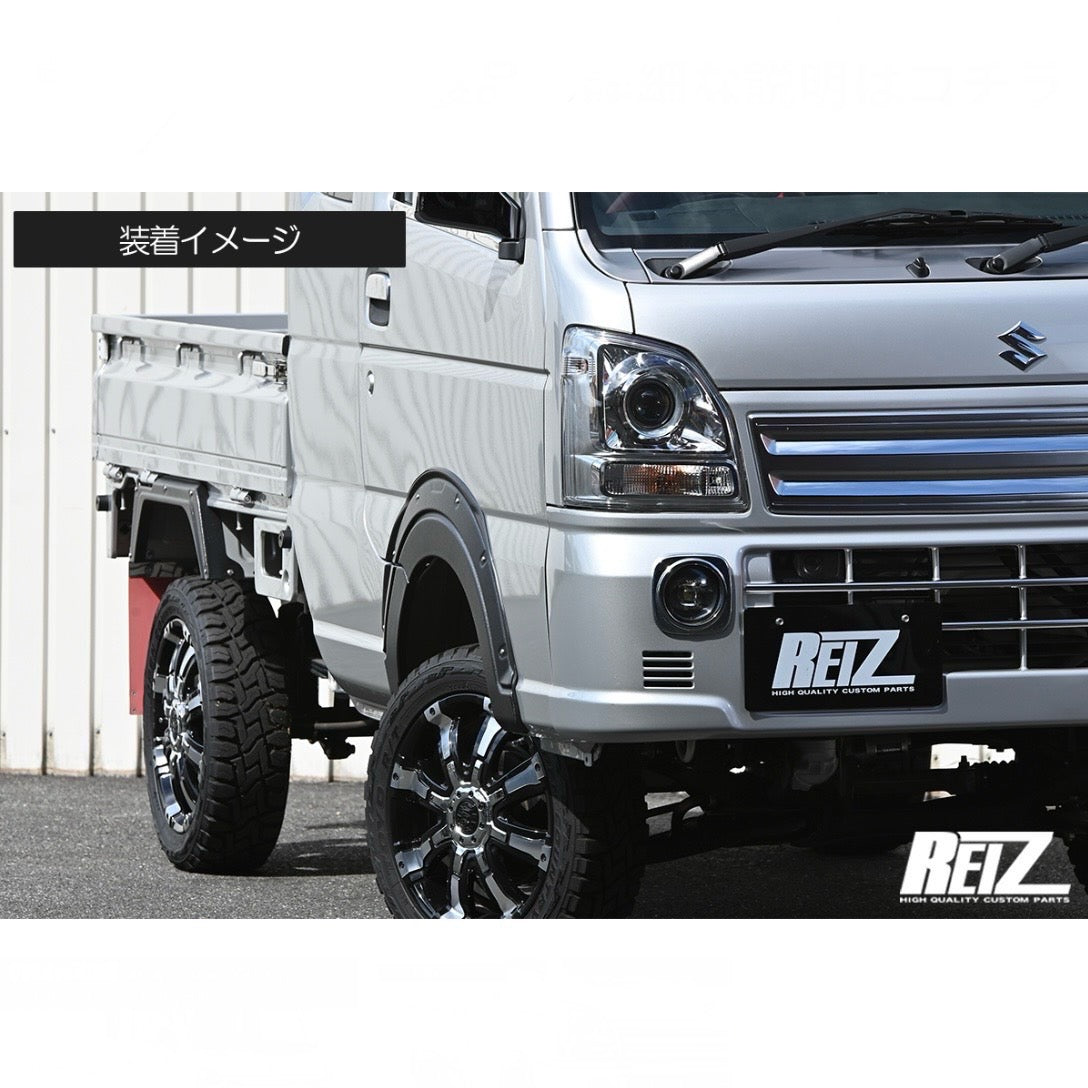 DA16T Carry / Super Carry Over Fender ABS 9mm Wide Type