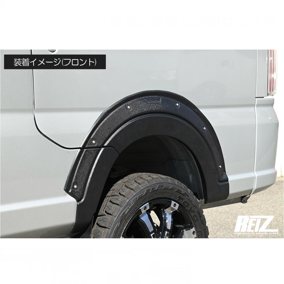 DA16T Carry / Super Carry Over Fender ABS 9mm Wide Type