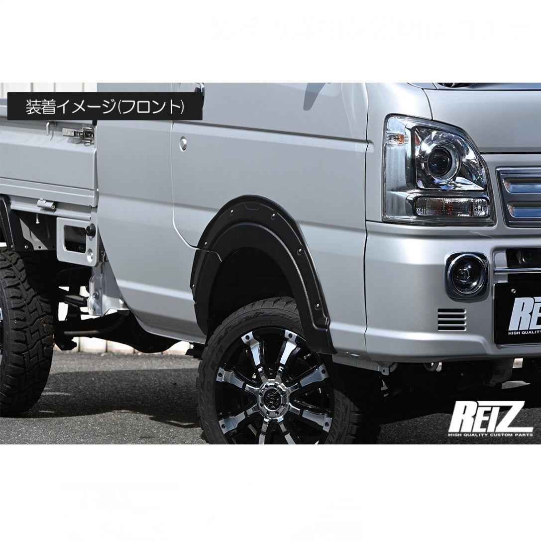 DA16T Carry / Super Carry Over Fender ABS 9mm Wide Type