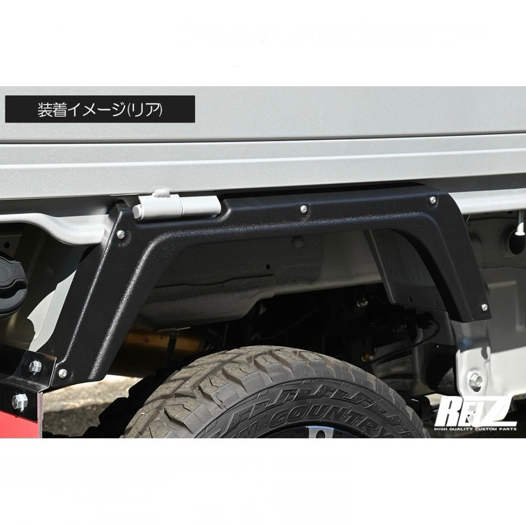 DA16T Carry / Super Carry Over Fender ABS 9mm Wide Type