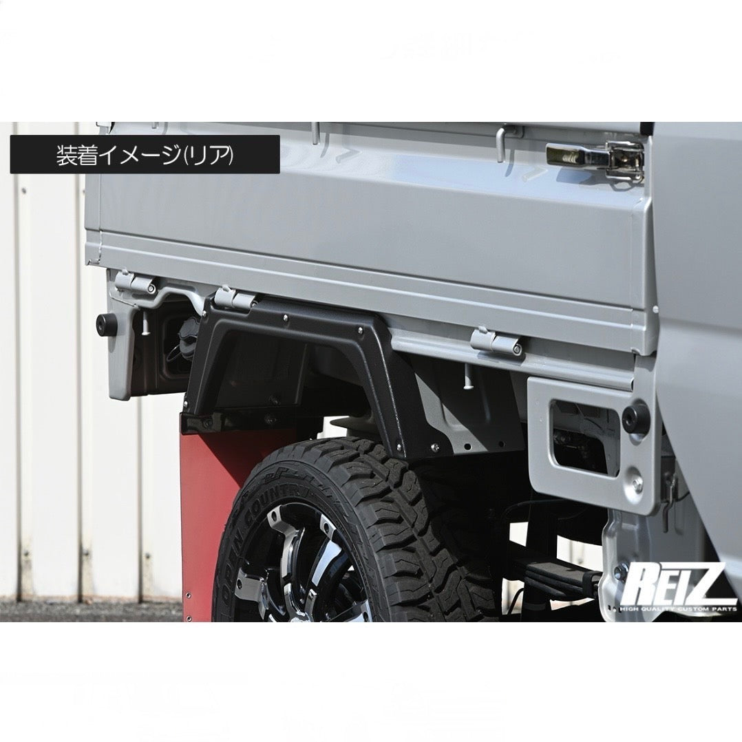 DA16T Carry / Super Carry Over Fender ABS 9mm Wide Type
