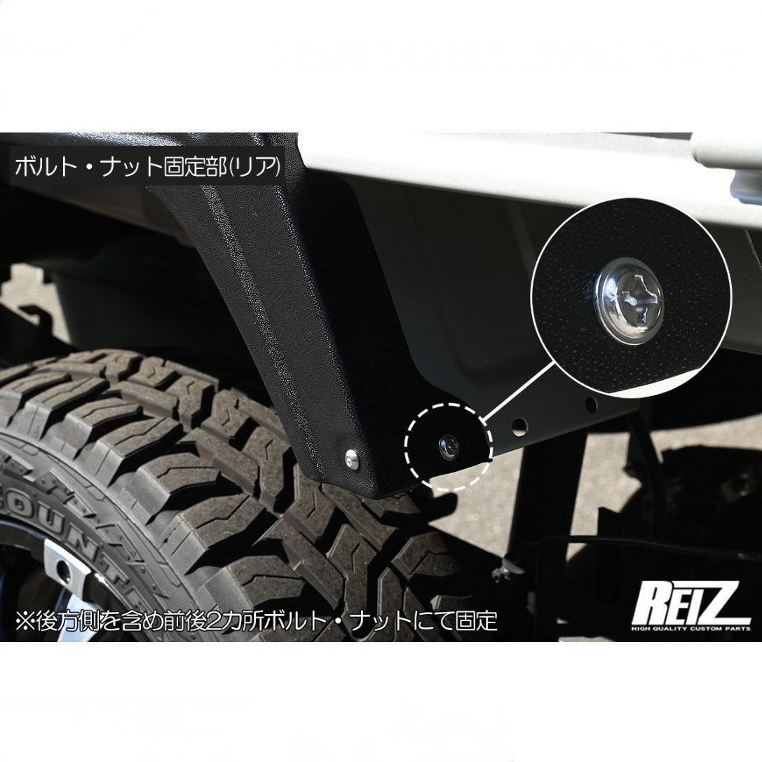 DA16T Carry / Super Carry Over Fender ABS 9mm Wide Type