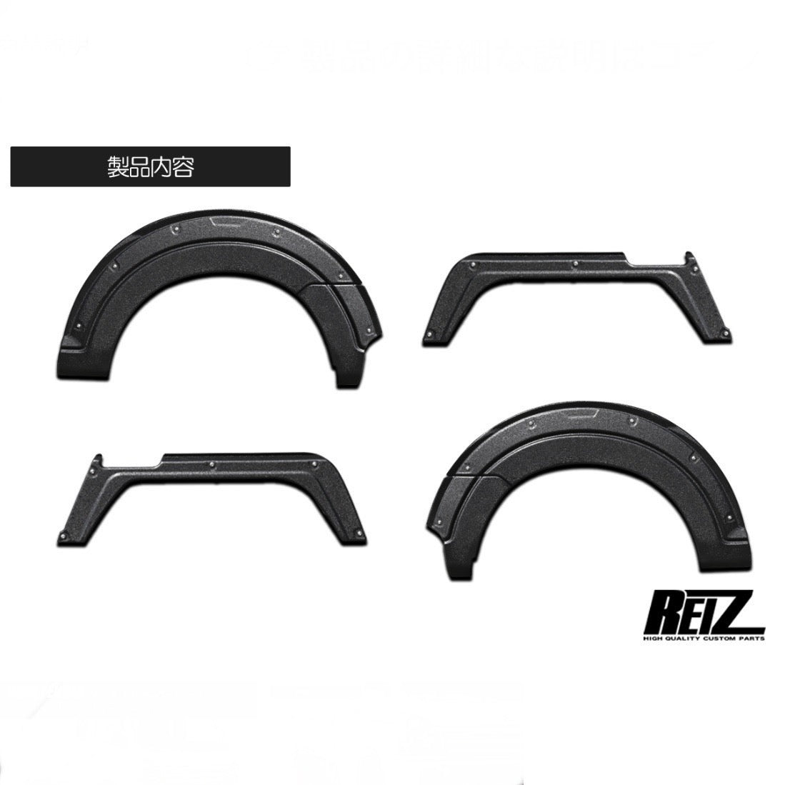DA16T Carry / Super Carry Over Fender ABS 9mm Wide Type