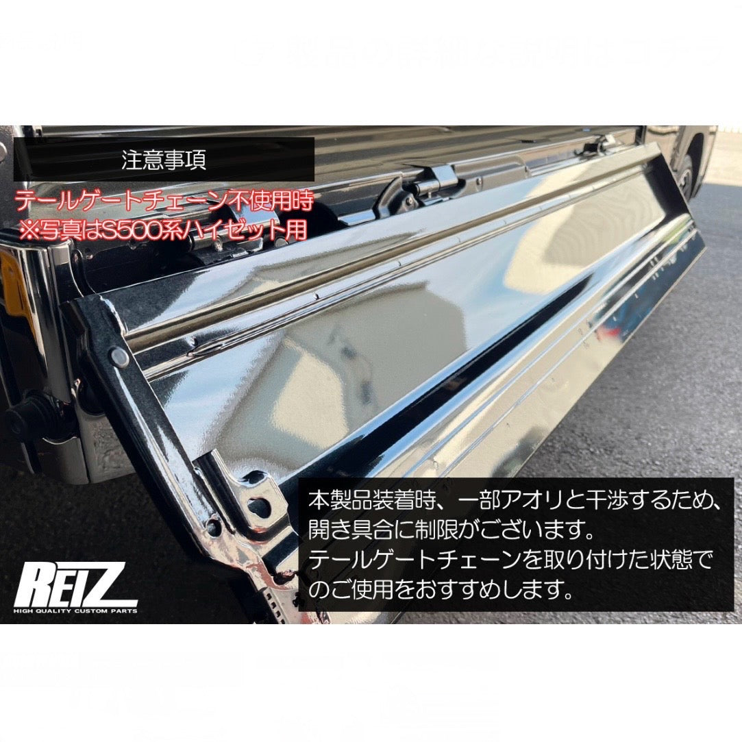 DA16T Carry / Super Carry Over Fender ABS 9mm Wide Type
