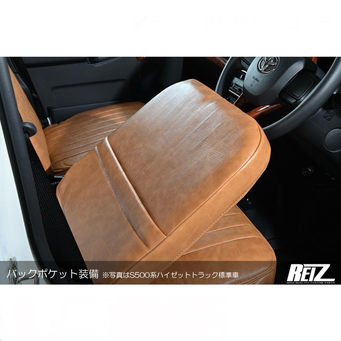 DA16T Carry Truck / Super Carry Classic Leather Seat Covers Camel