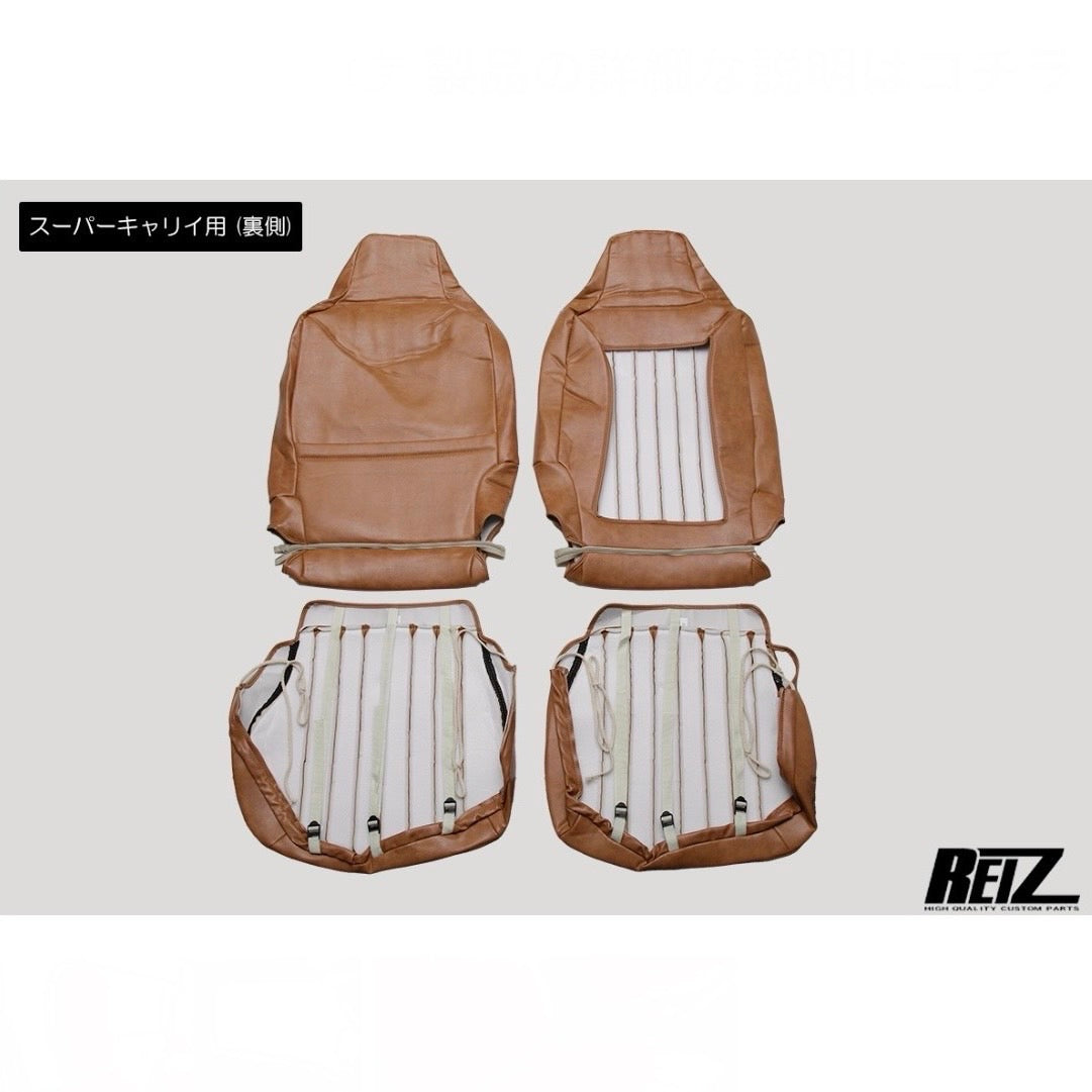 DA16T Carry Truck / Super Carry Classic Leather Seat Covers Camel