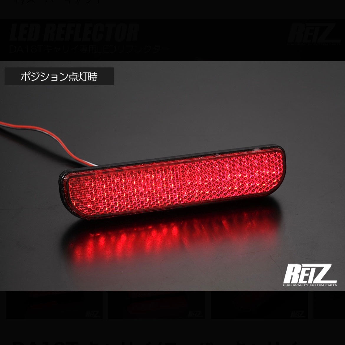 DA16T Carry / Super Carry LED Reflector with Position & Brake Lights + Reflector Function Also Fits DA63T / DA65T Final Models