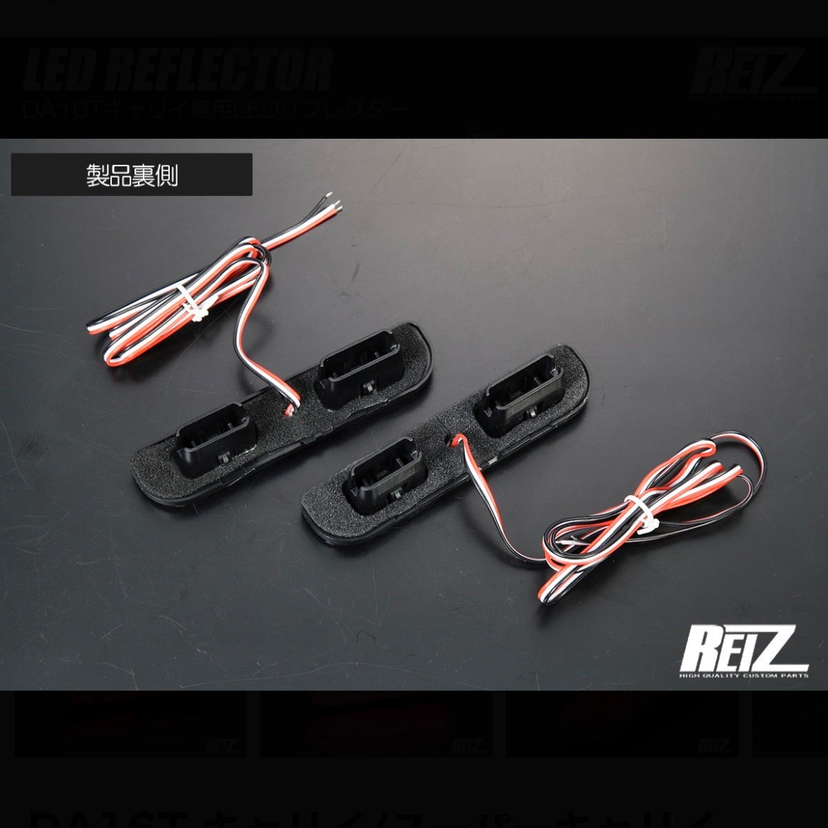 DA16T Carry / Super Carry LED Reflector with Position & Brake Lights + Reflector Function Also Fits DA63T / DA65T Final Models