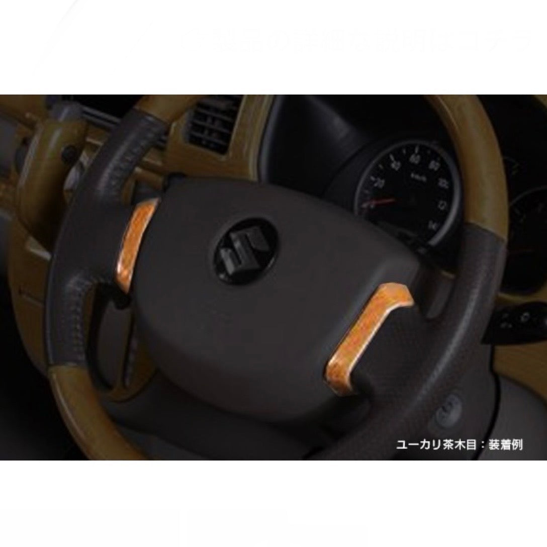 DA16T Carry Truck / Super Carry, DA64 Every, DA17V Every Van Steering Panel for Suzuki