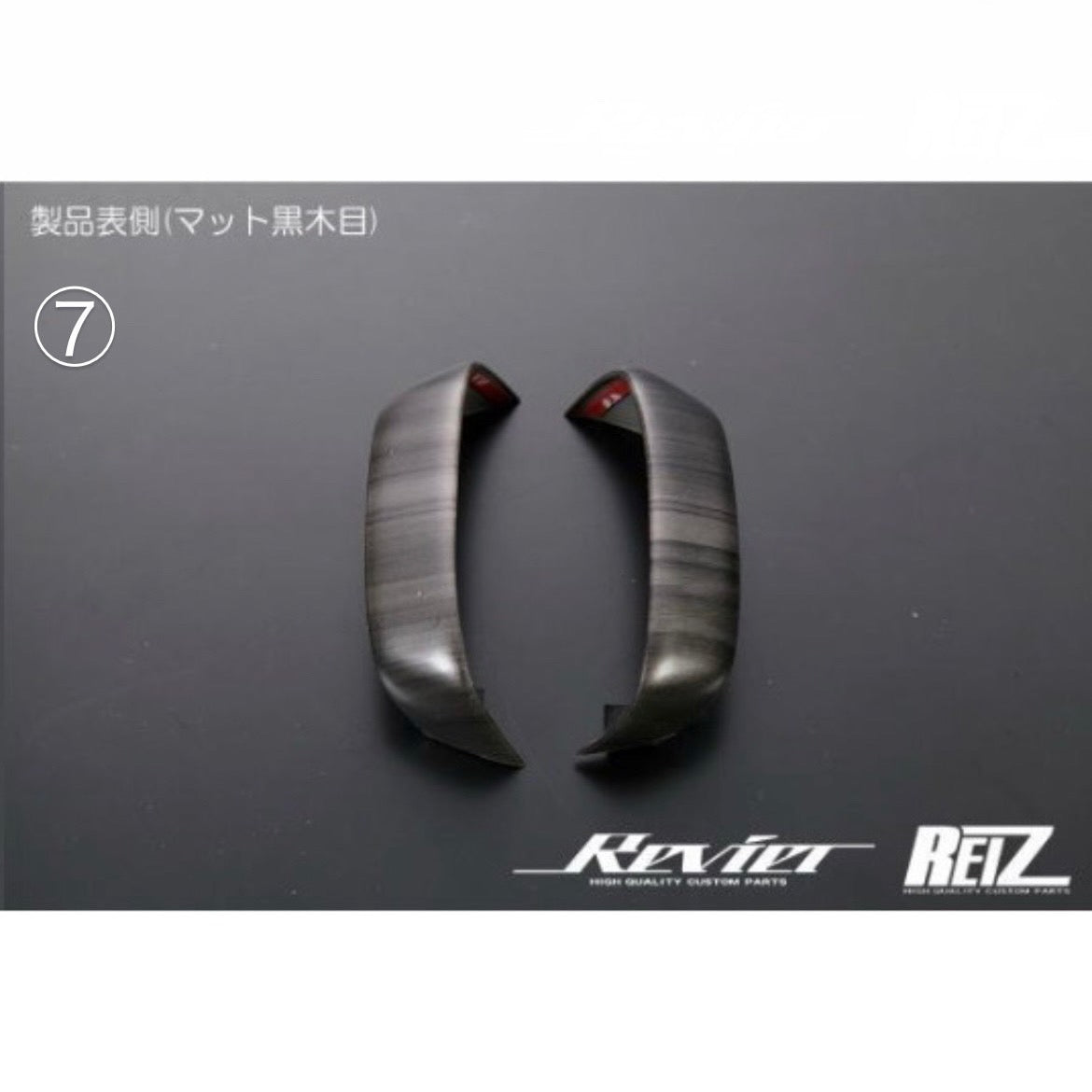 DA16T Carry Truck / Super Carry, DA64 Every, DA17V Every Van Steering Panel for Suzuki