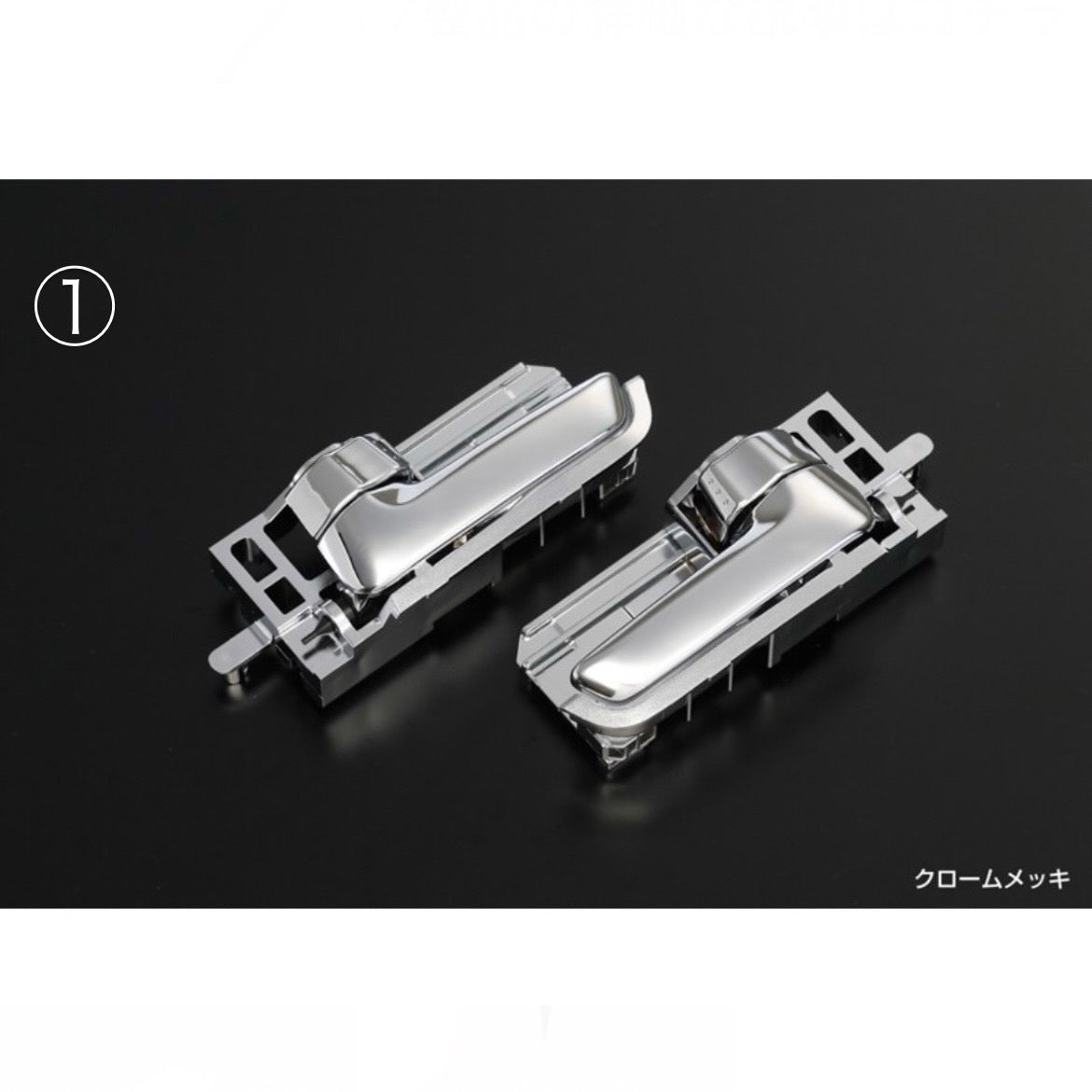 DA16T Carry / Super Carry, HA37S/HA97S Alto, HA36S Alto Turbo RS / Works, DA64 Every, MR31S Hustler Inside Door Handle Replacement for Suzuki