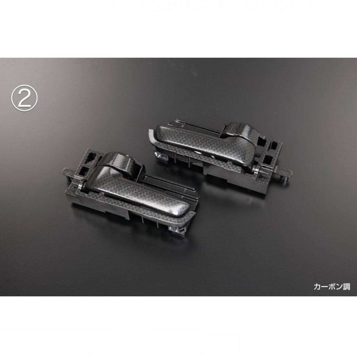 DA16T Carry / Super Carry, HA37S/HA97S Alto, HA36S Alto Turbo RS / Works, DA64 Every, MR31S Hustler Inside Door Handle Replacement for Suzuki