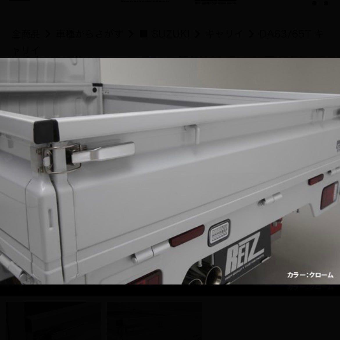 DA52T/DB52T/DA62T/DA63T/DA65T/DA16T Carry Truck Tailgate Handle Replacement for Suzuki