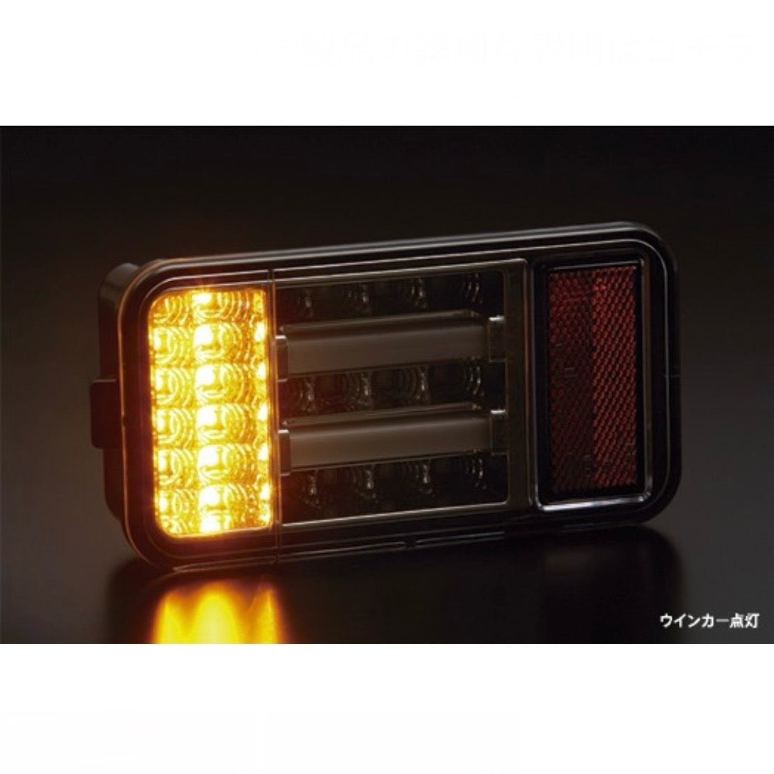 DA16T/DA63T/DA65T Carry Truck 3D Light Bar Full LED Tail Lamp Ver.1 & LED Back Lamp Set for Suzuki